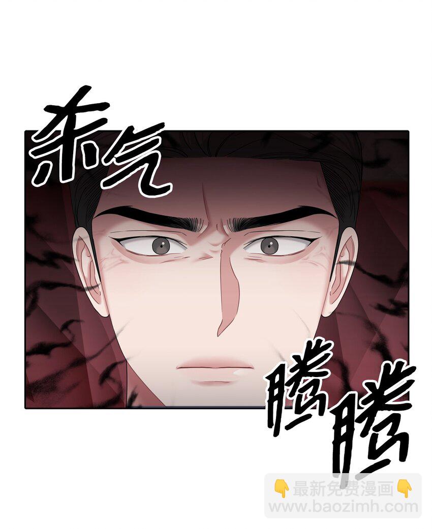 67 始作俑者(1/2)-第67话