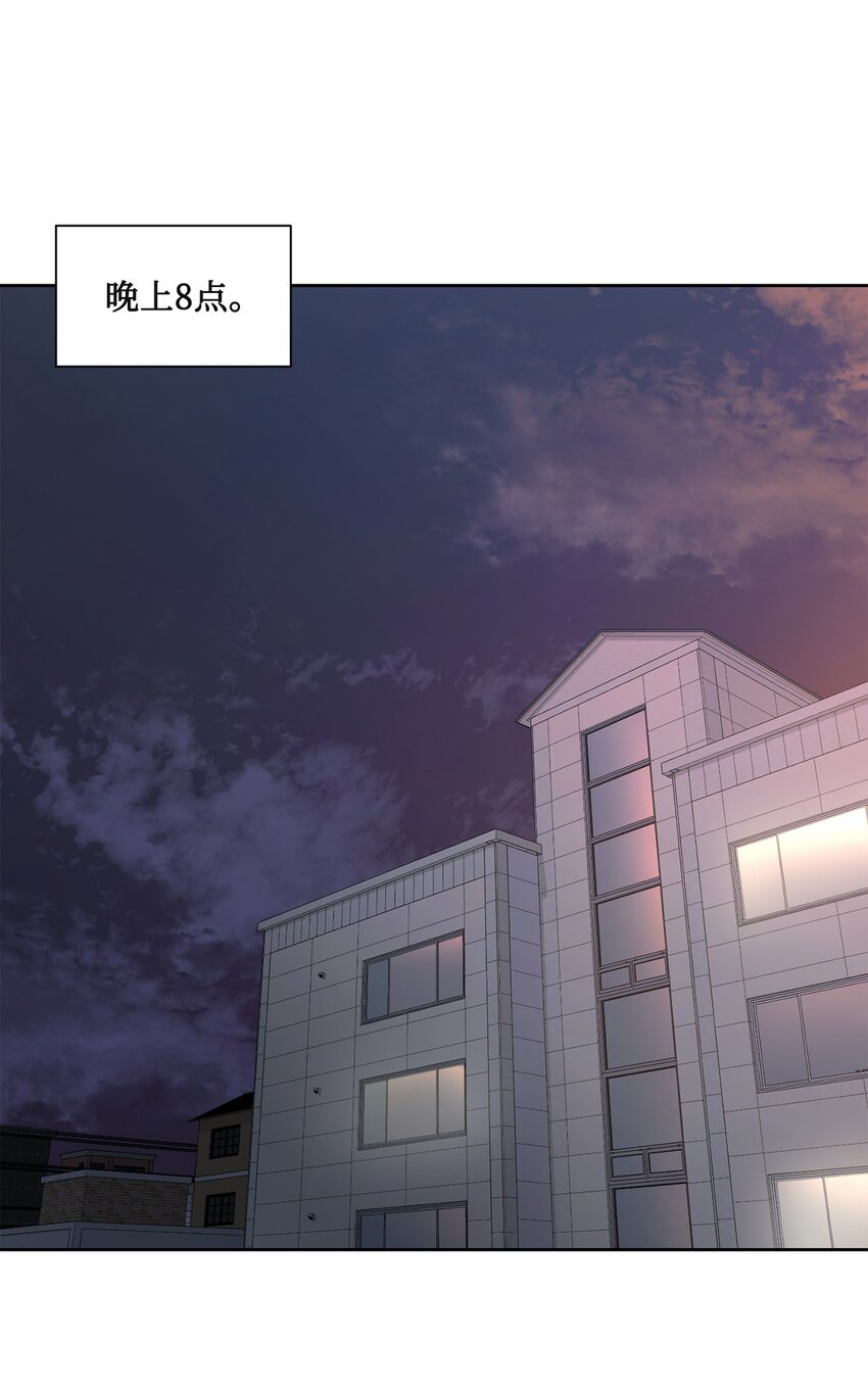 69 签名会(1/2)-第69话