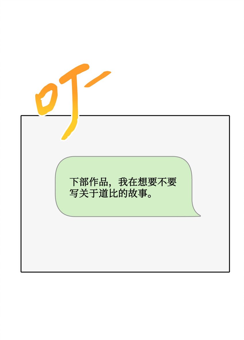 69 签名会(1/2)-第69话