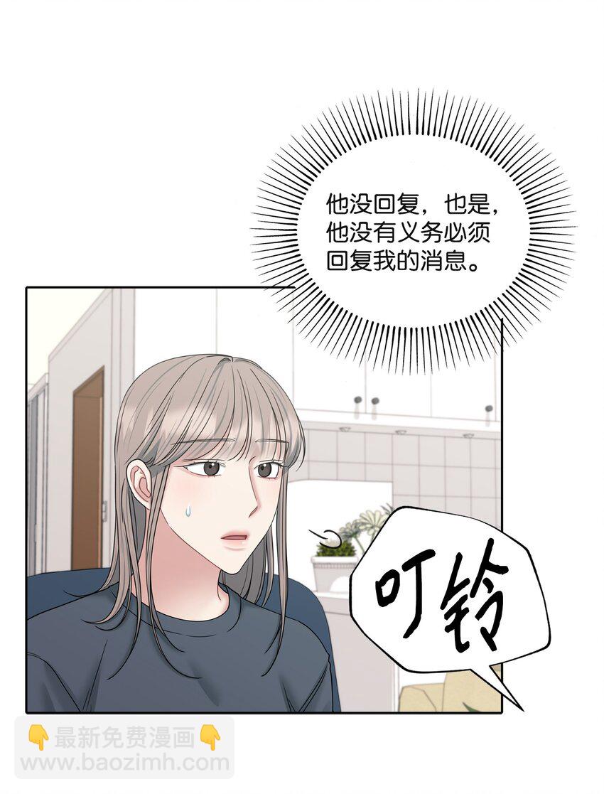 69 签名会(1/2)-第69话