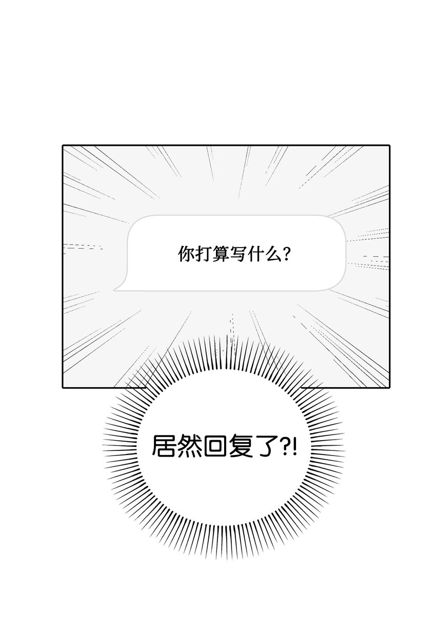 69 签名会(1/2)-第69话