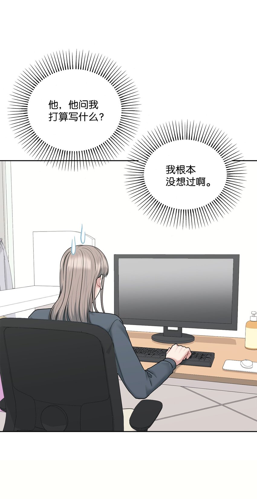 69 签名会(1/2)-第69话