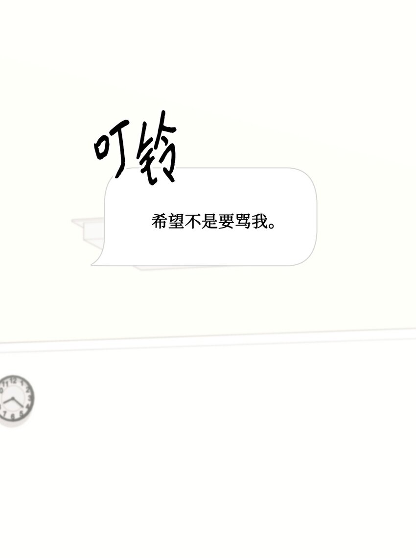 69 签名会(1/2)-第69话