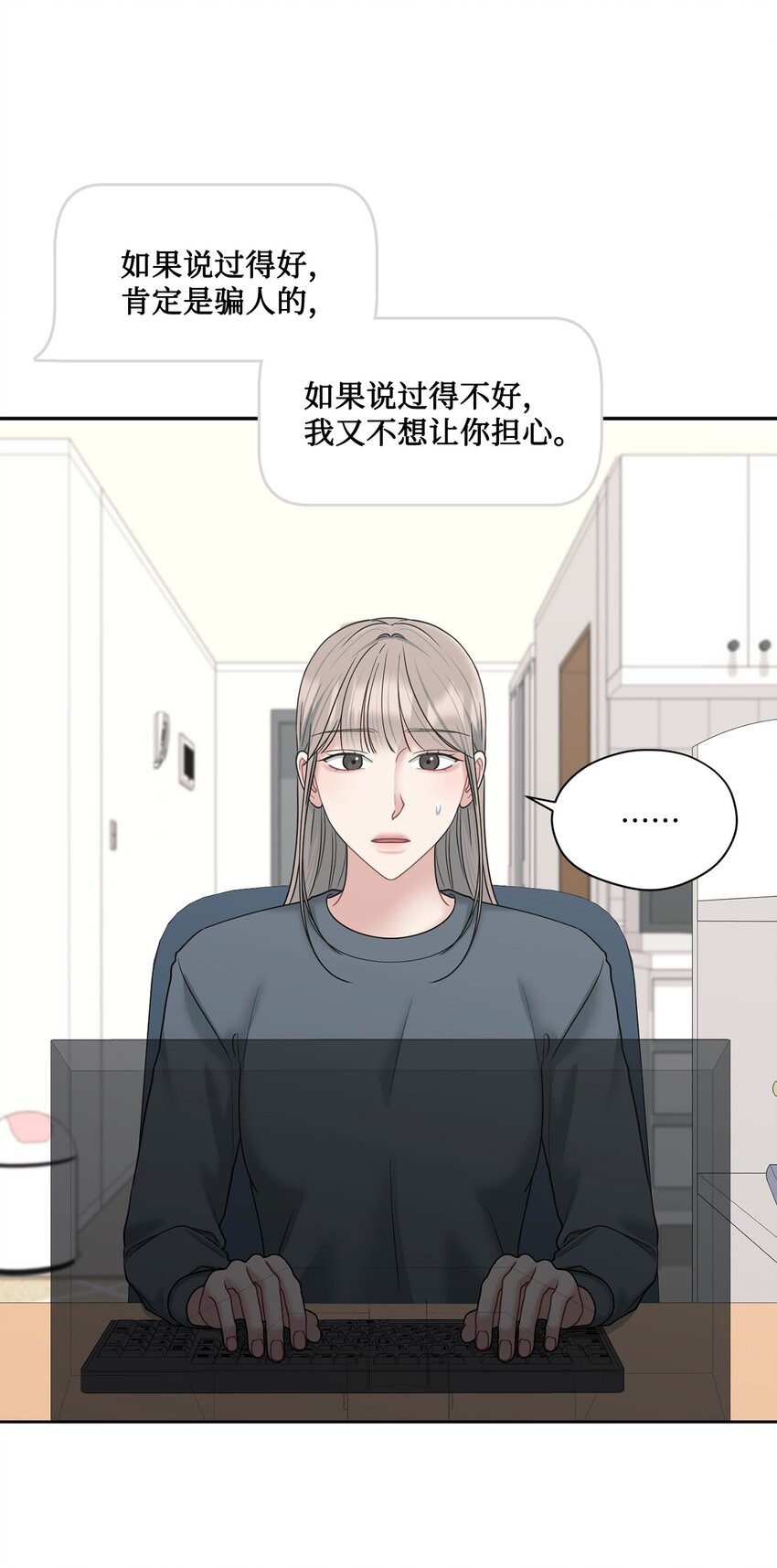 69 签名会(1/2)-第69话