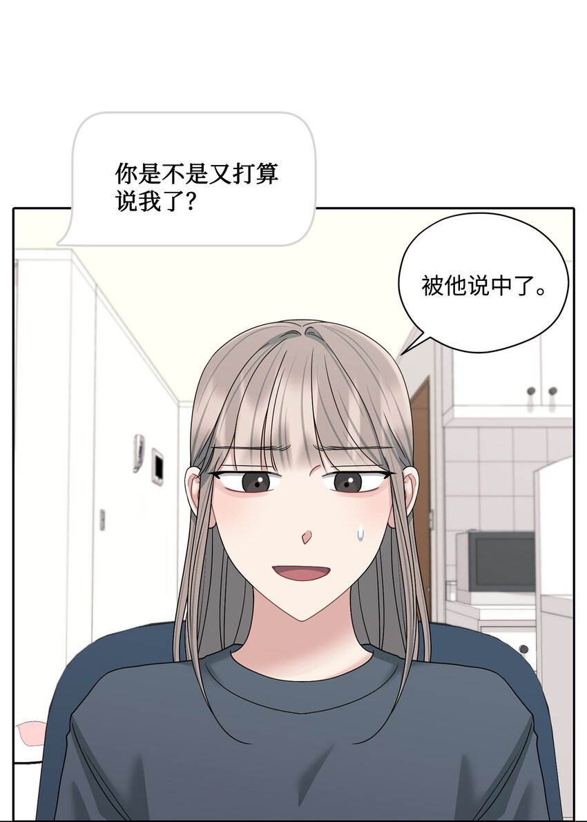 69 签名会(1/2)-第69话