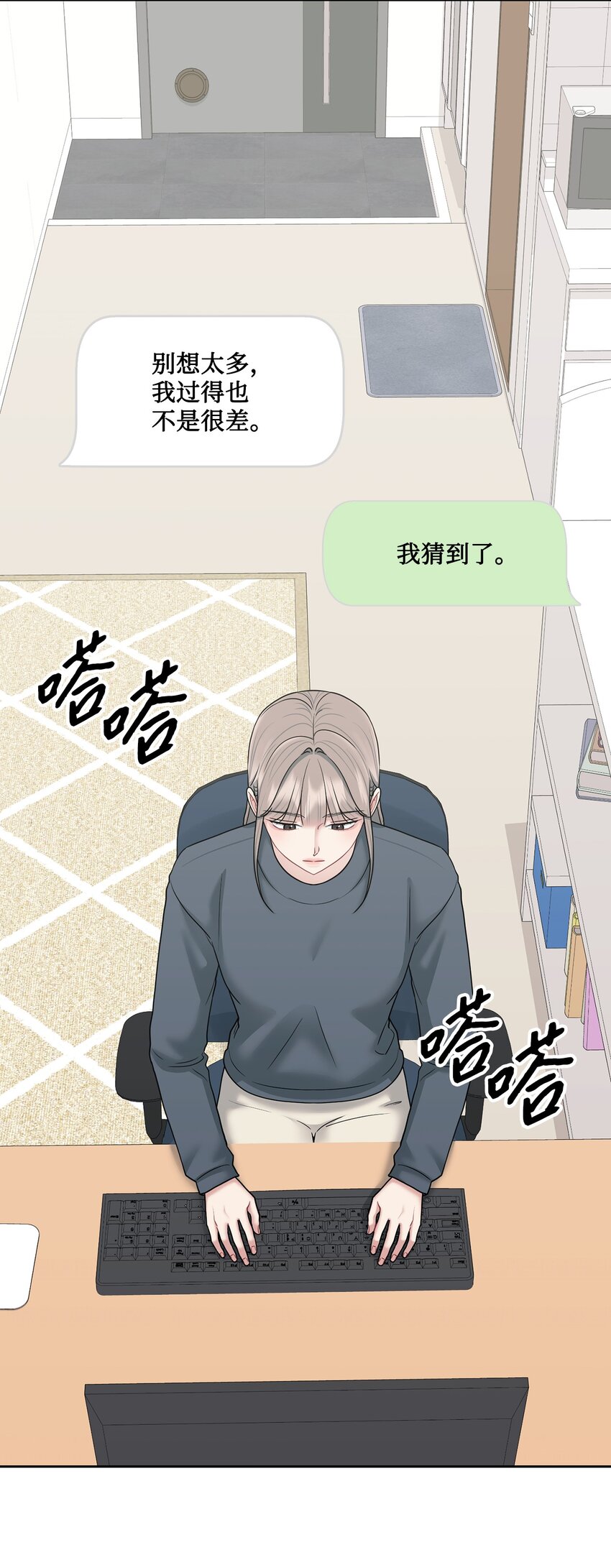 69 签名会(1/2)-第69话