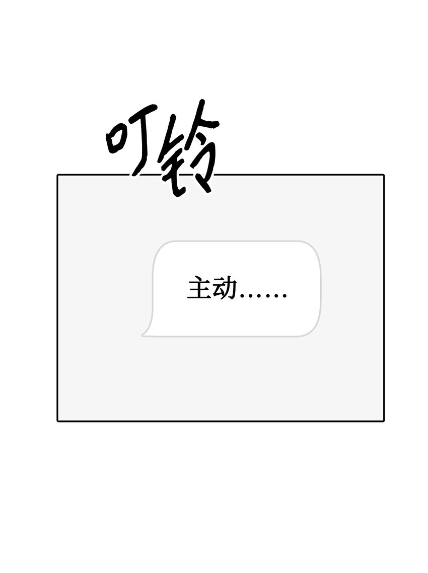 69 签名会(1/2)-第69话