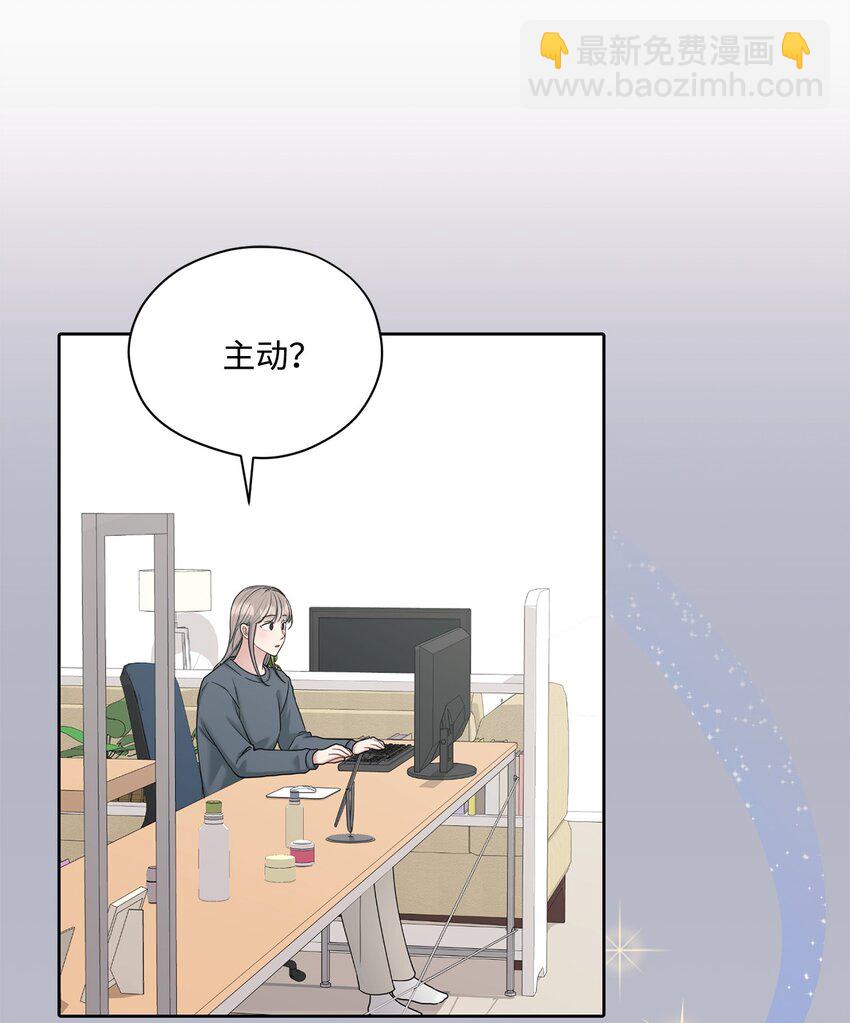 69 签名会(1/2)-第69话