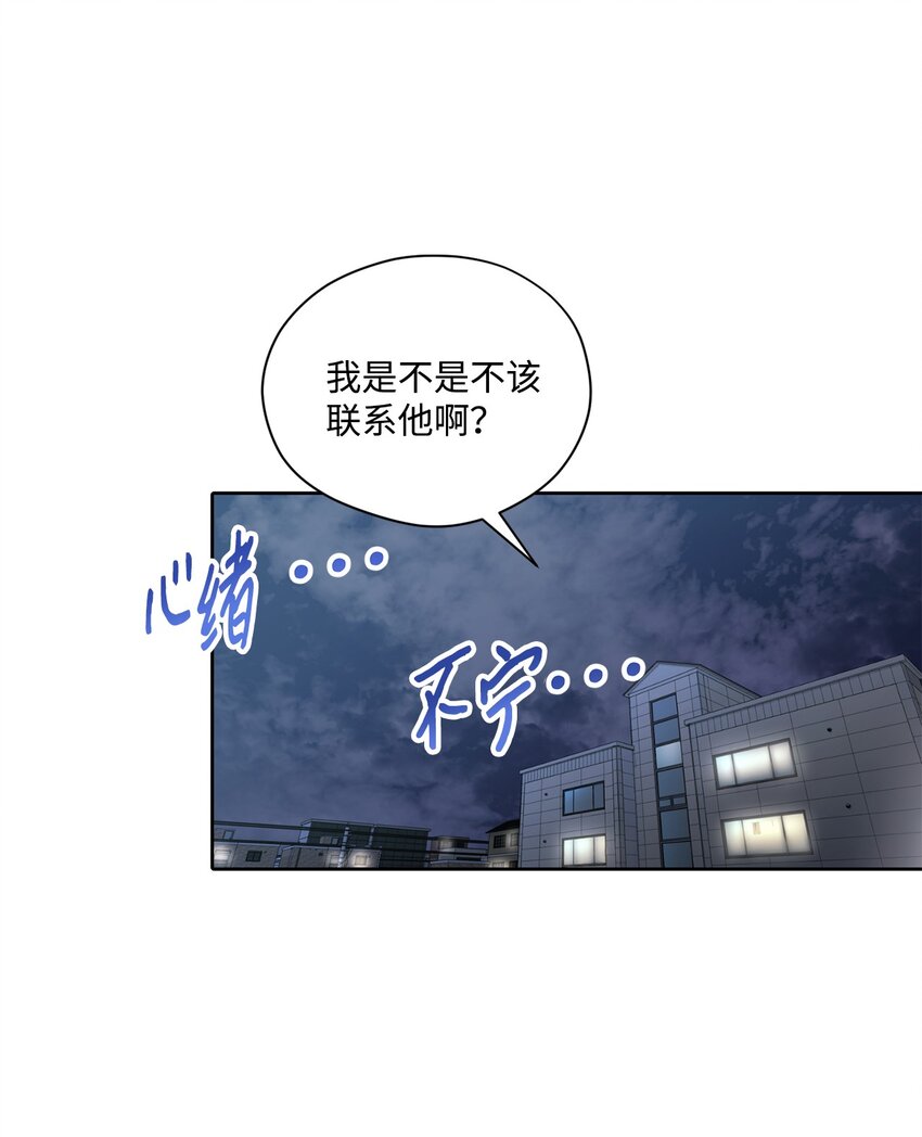 69 签名会(1/2)-第69话