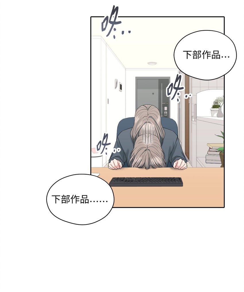 69 签名会(1/2)-第69话