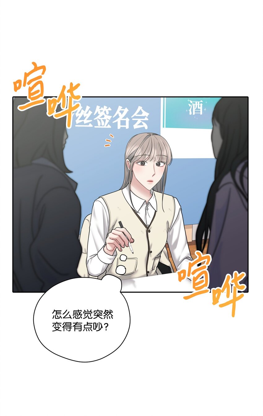 69 签名会(1/2)-第69话