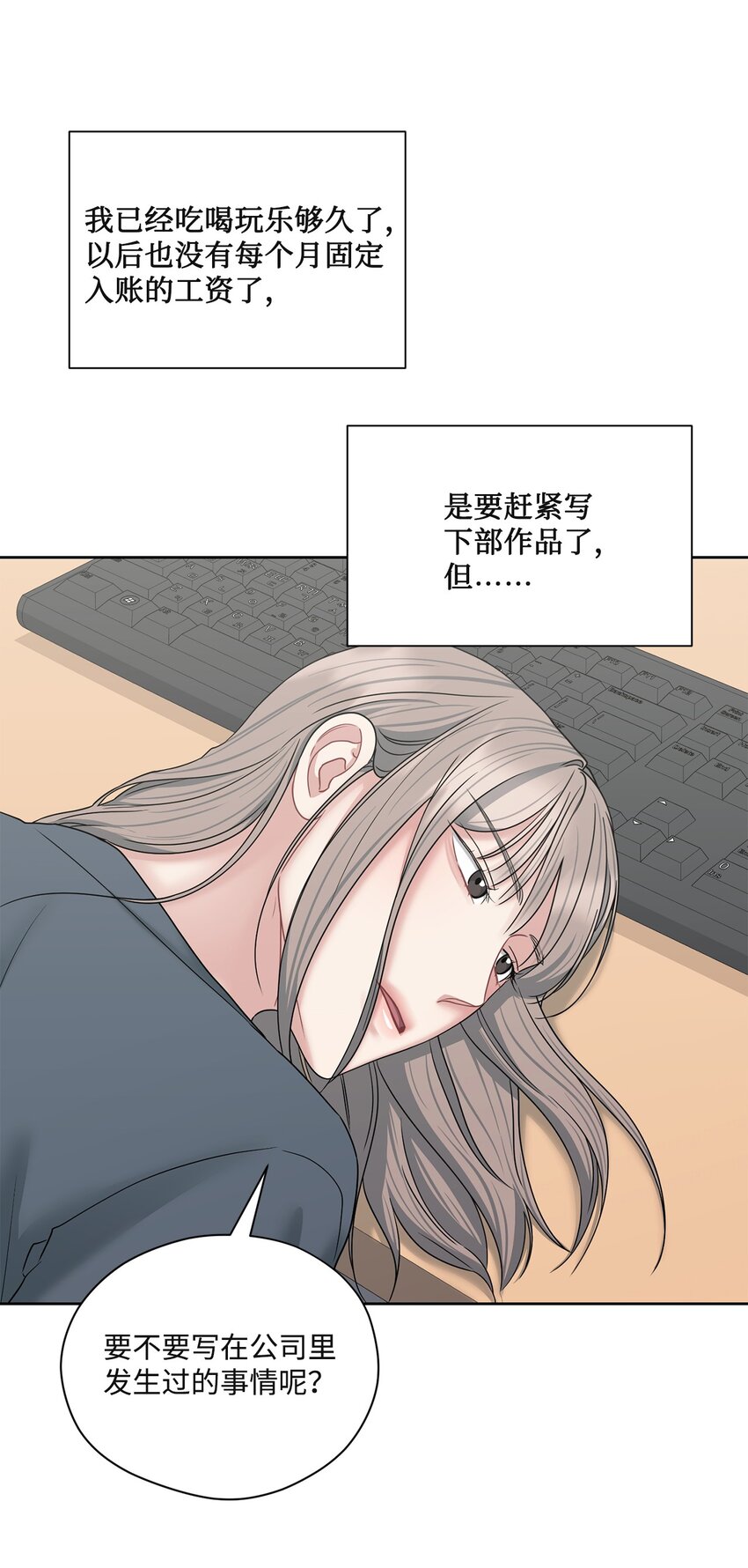 69 签名会(1/2)-第69话