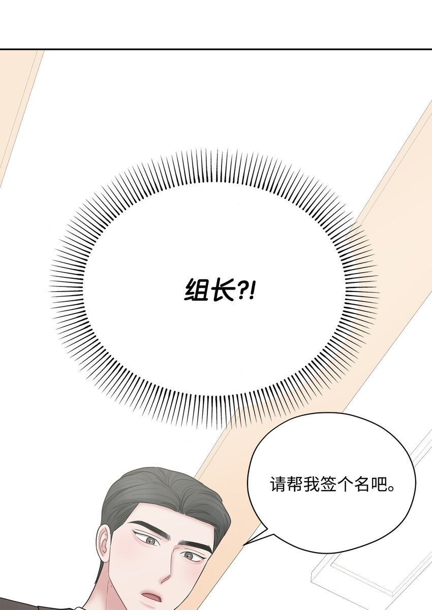 69 签名会(1/2)-第69话