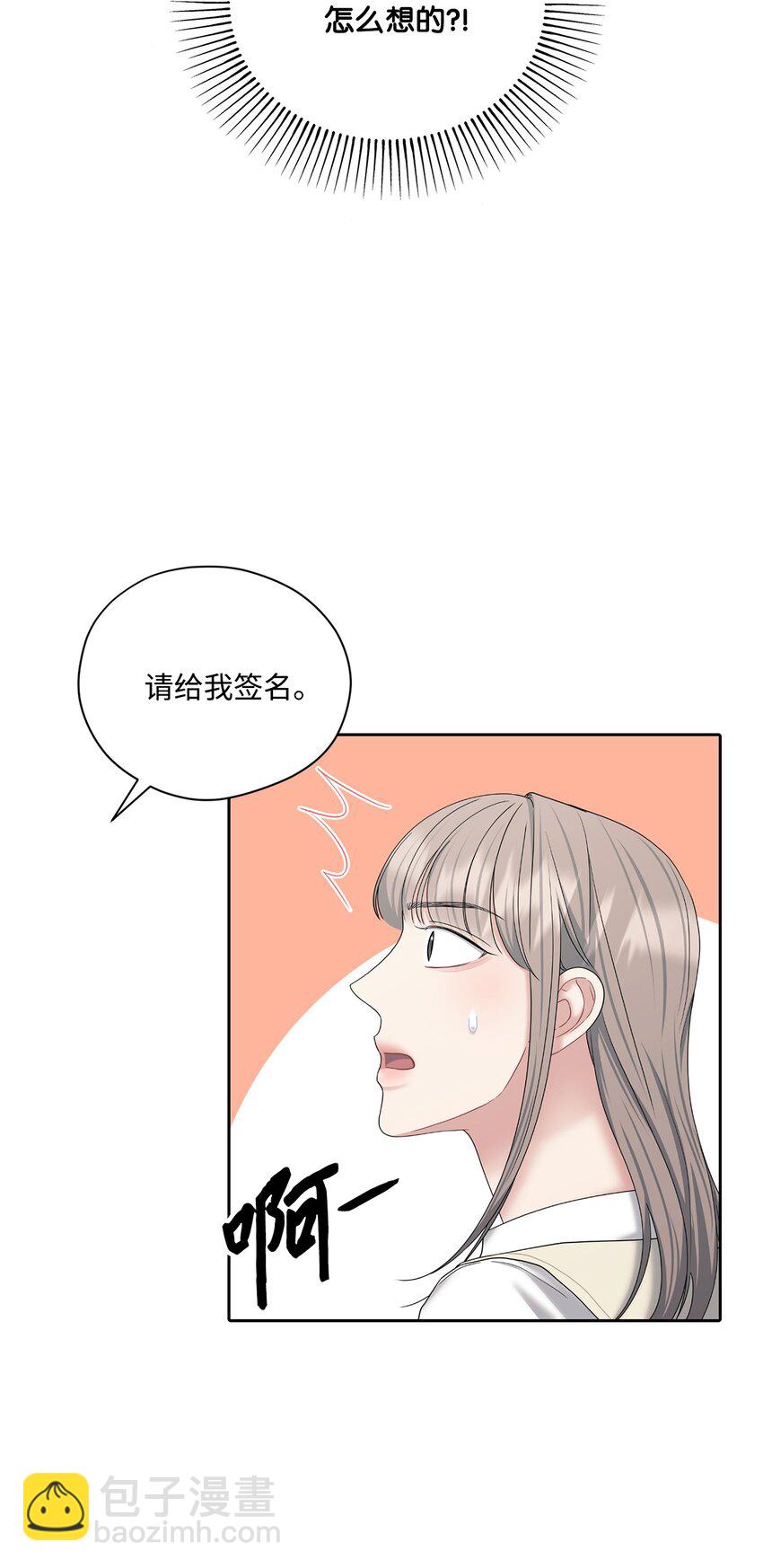 69 签名会(1/2)-第69话