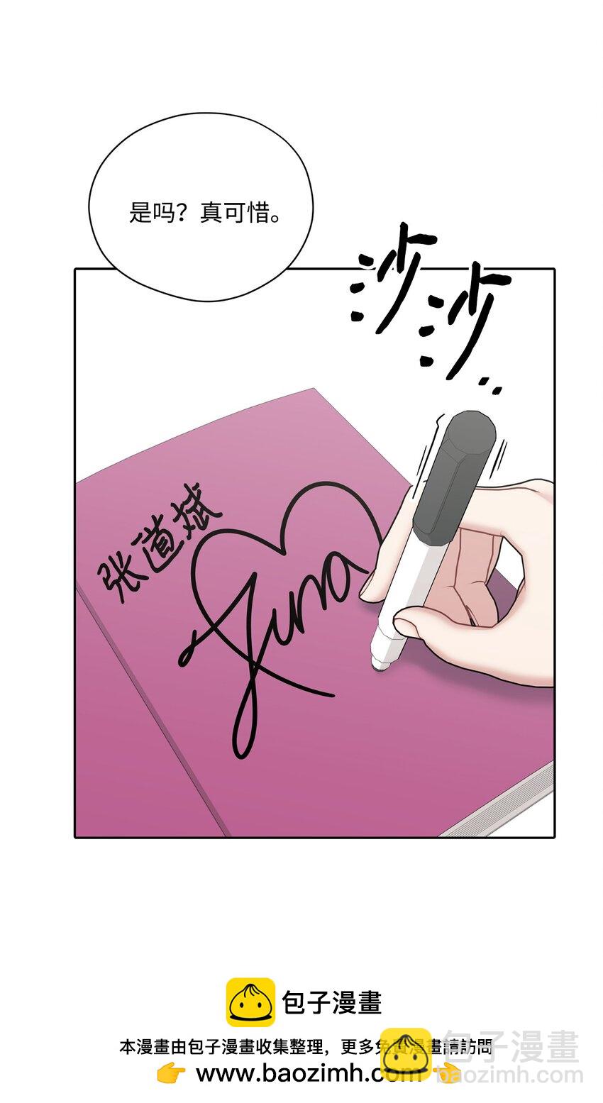 69 签名会(1/2)-第69话