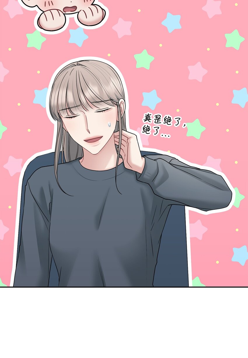 69 签名会(1/2)-第69话