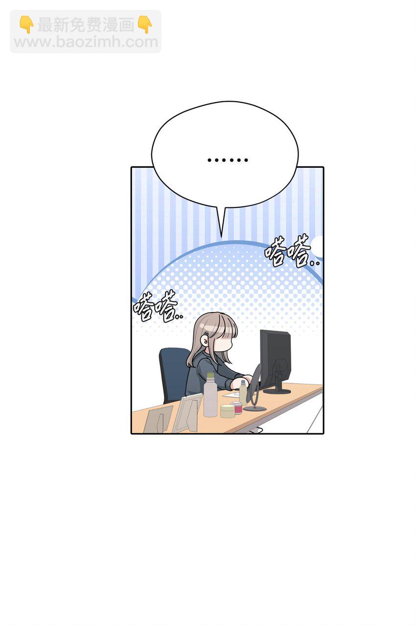 69 签名会(1/2)-第69话