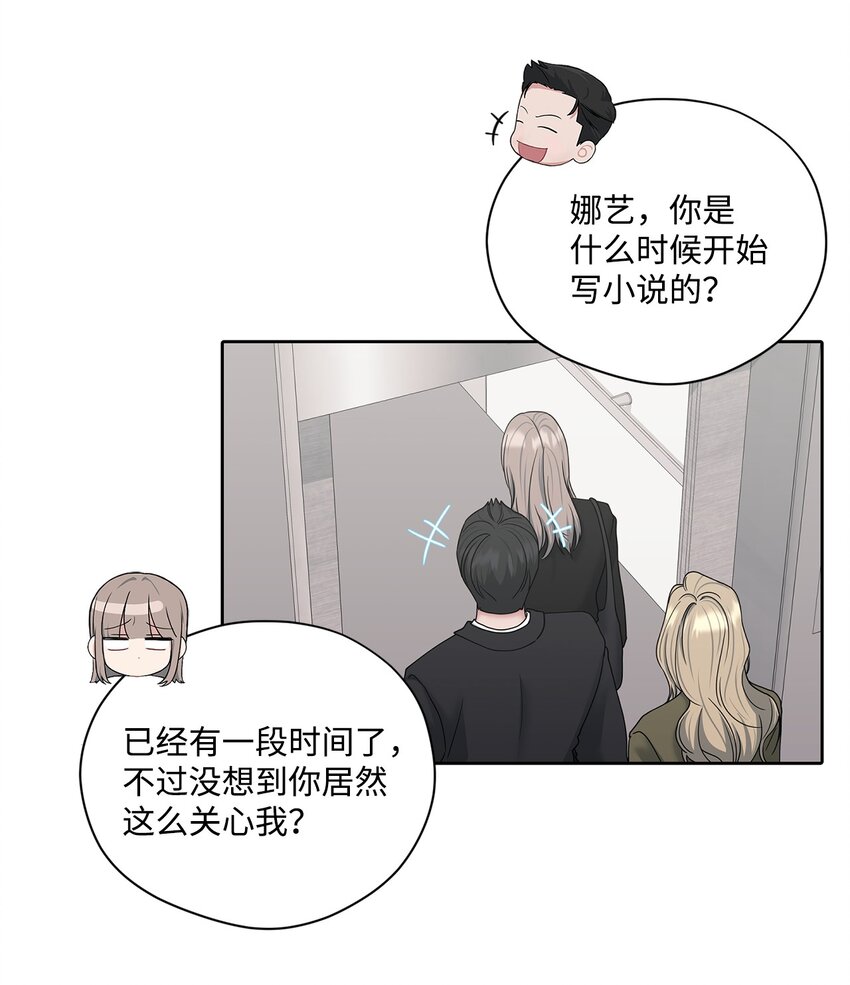 71 故地重游(1/2)-第71话