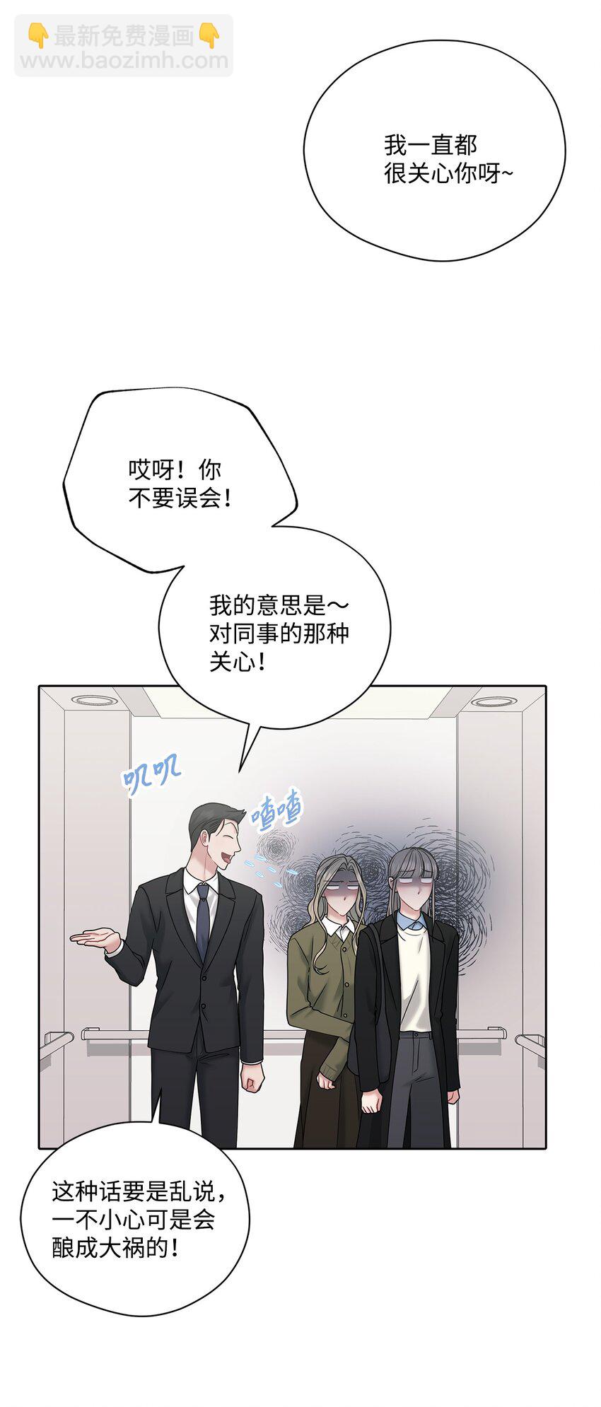 71 故地重游(1/2)-第71话