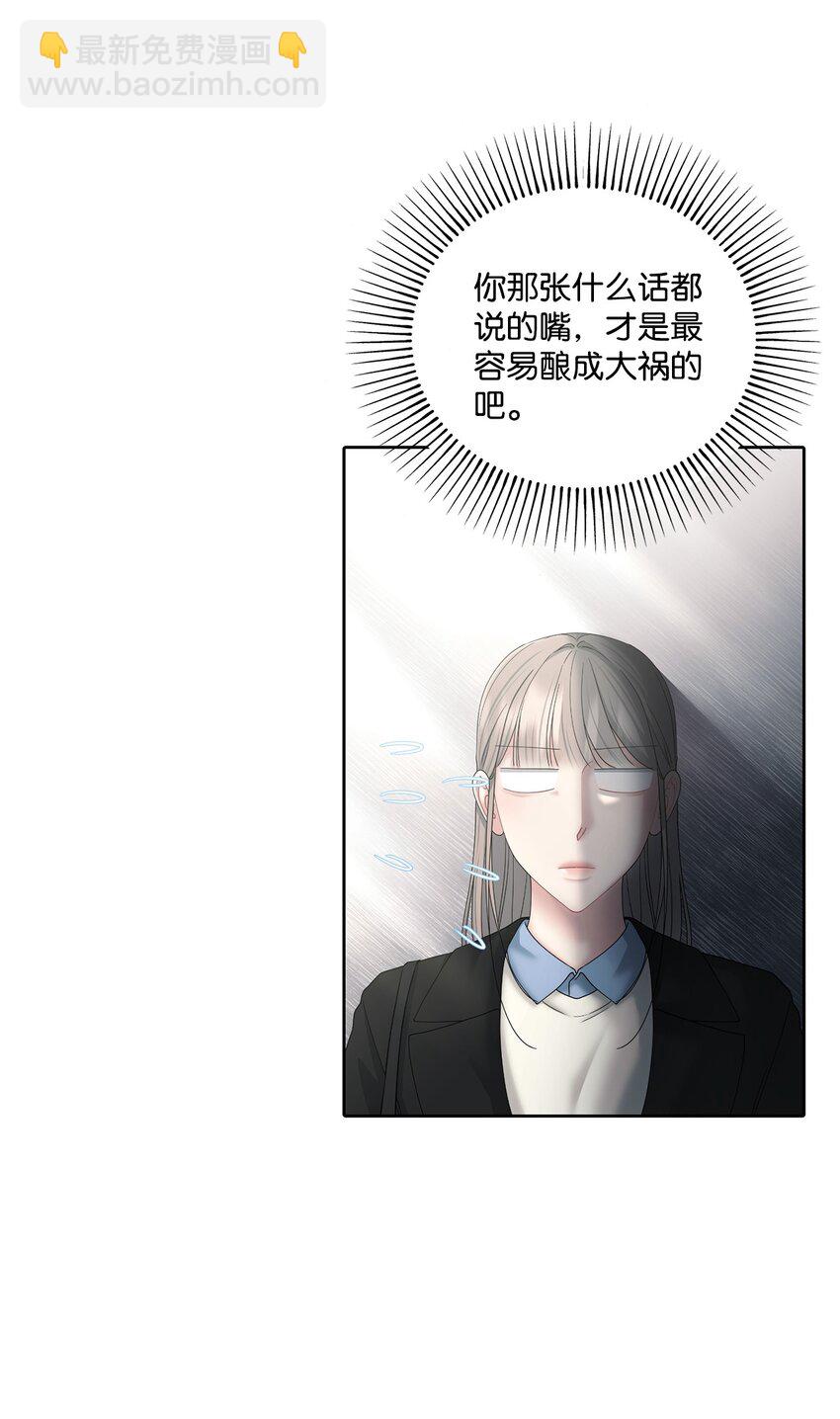 71 故地重游(1/2)-第71话