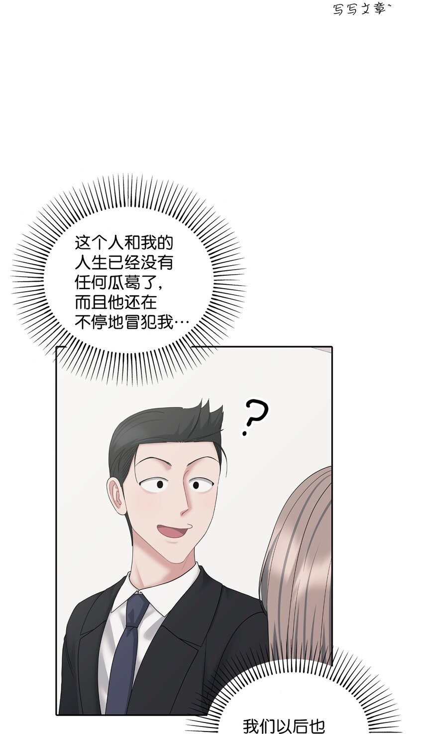 71 故地重游(1/2)-第71话