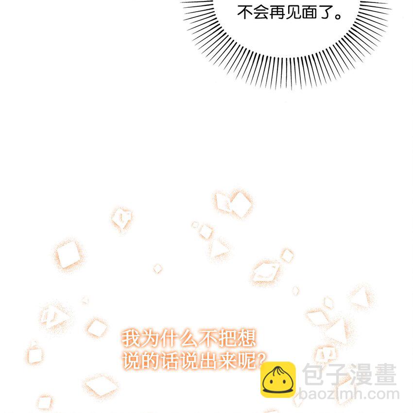 71 故地重游(1/2)-第71话