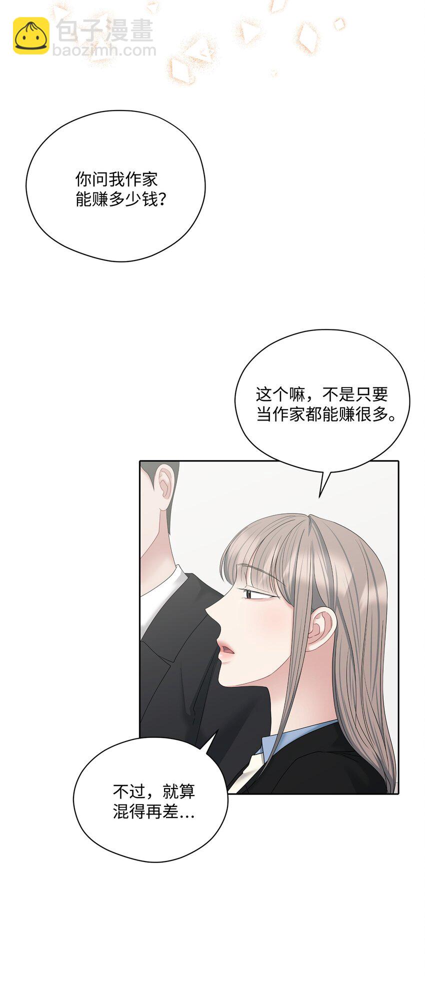 71 故地重游(1/2)-第71话