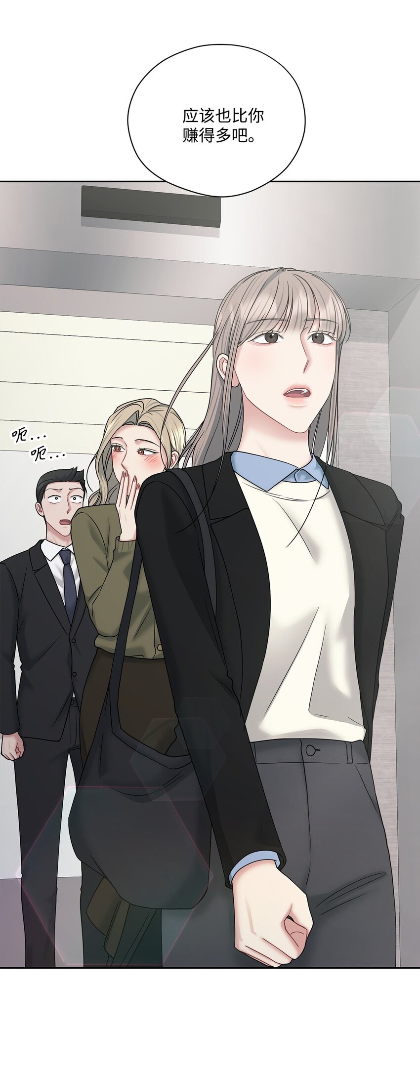 71 故地重游(1/2)-第71话