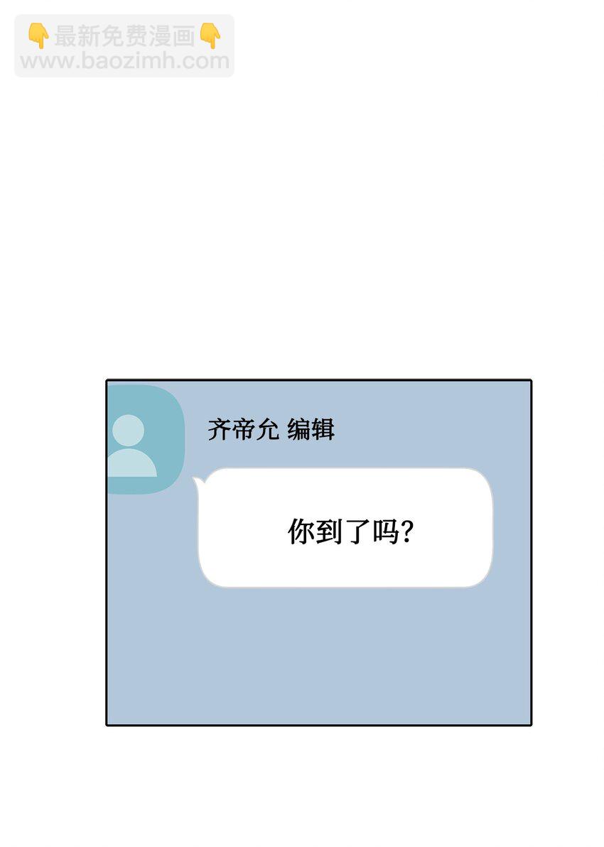 71 故地重游(1/2)-第71话