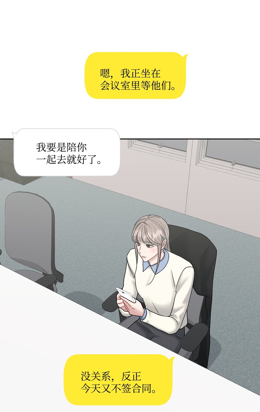 71 故地重游(1/2)-第71话