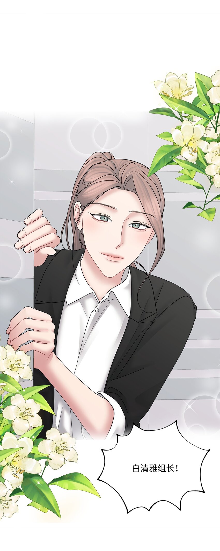 71 故地重游(1/2)-第71话