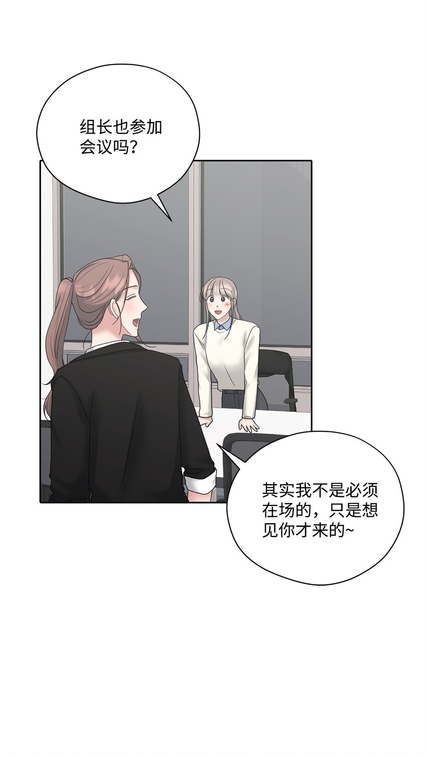 71 故地重游(1/2)-第71话