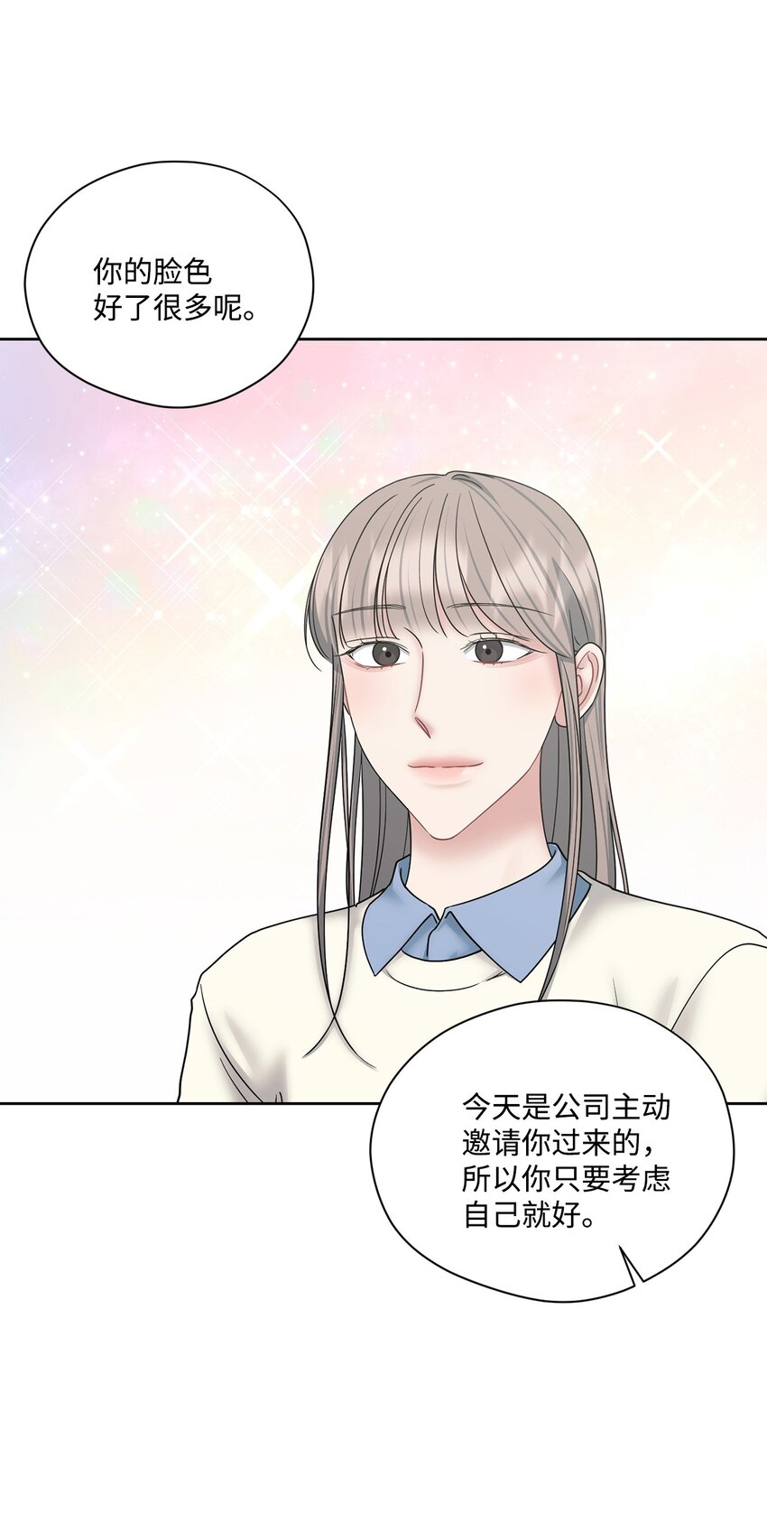 71 故地重游(1/2)-第71话