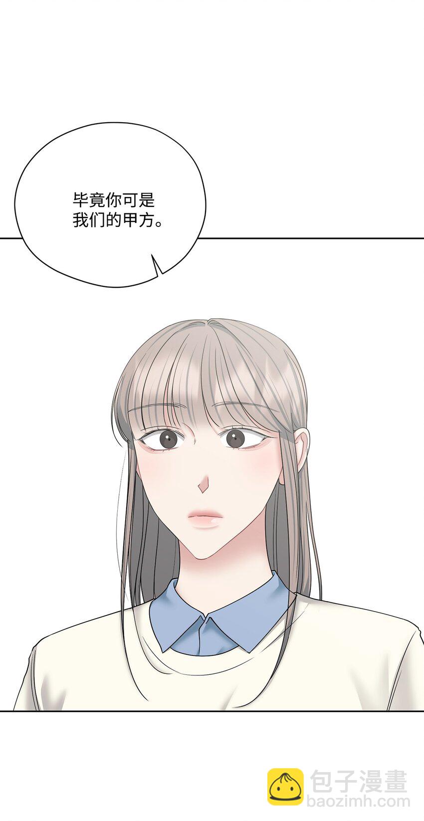 71 故地重游(1/2)-第71话