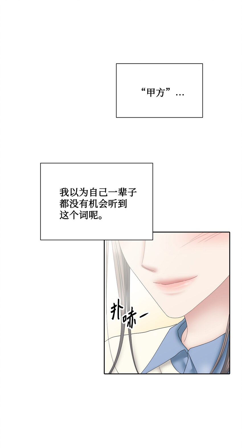 71 故地重游(1/2)-第71话