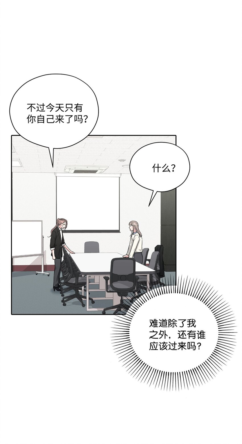 71 故地重游(1/2)-第71话