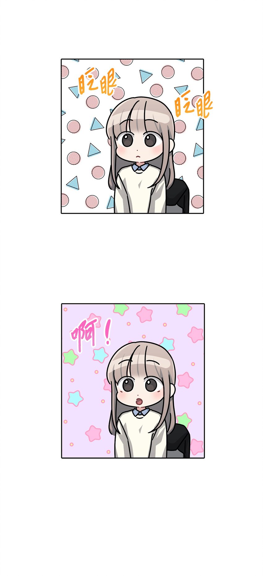 71 故地重游(1/2)-第71话