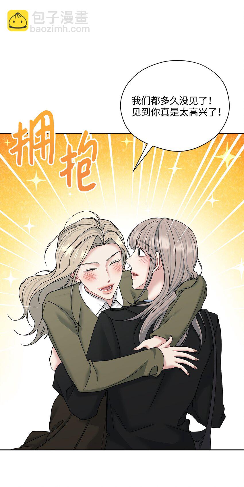 71 故地重游(1/2)-第71话