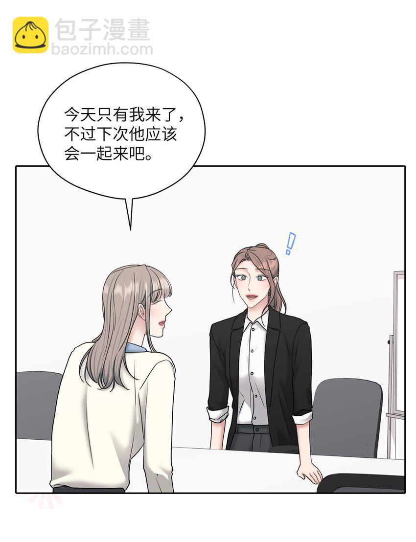 71 故地重游(1/2)-第71话