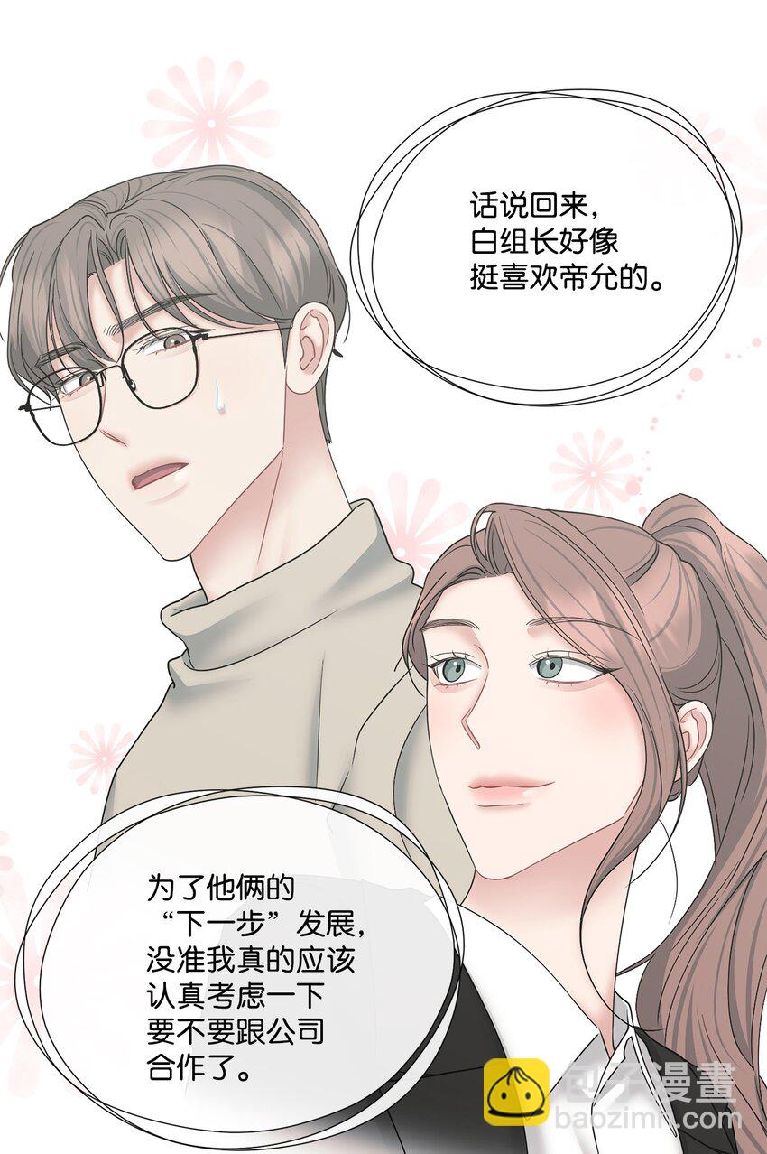 71 故地重游(1/2)-第71话