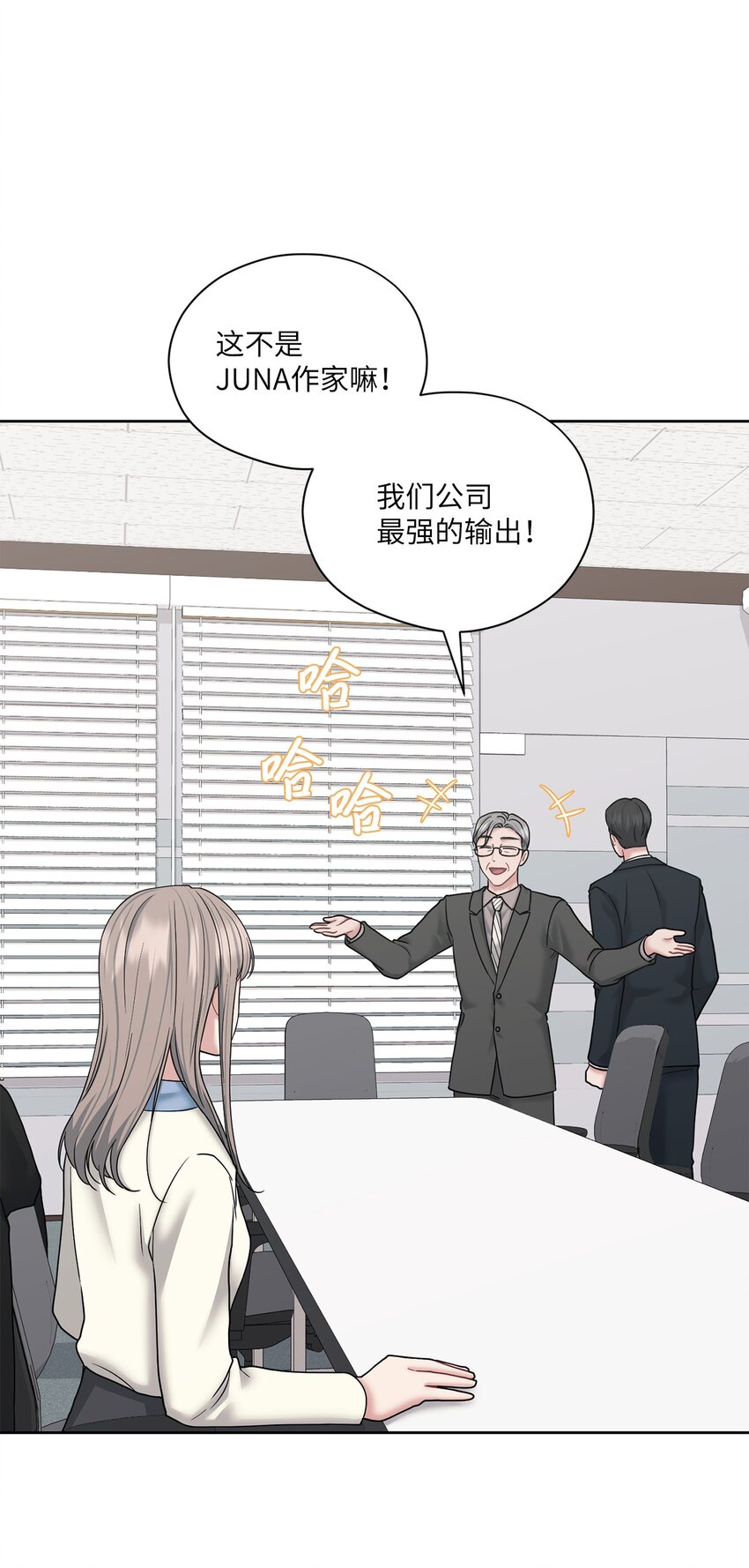 71 故地重游(1/2)-第71话