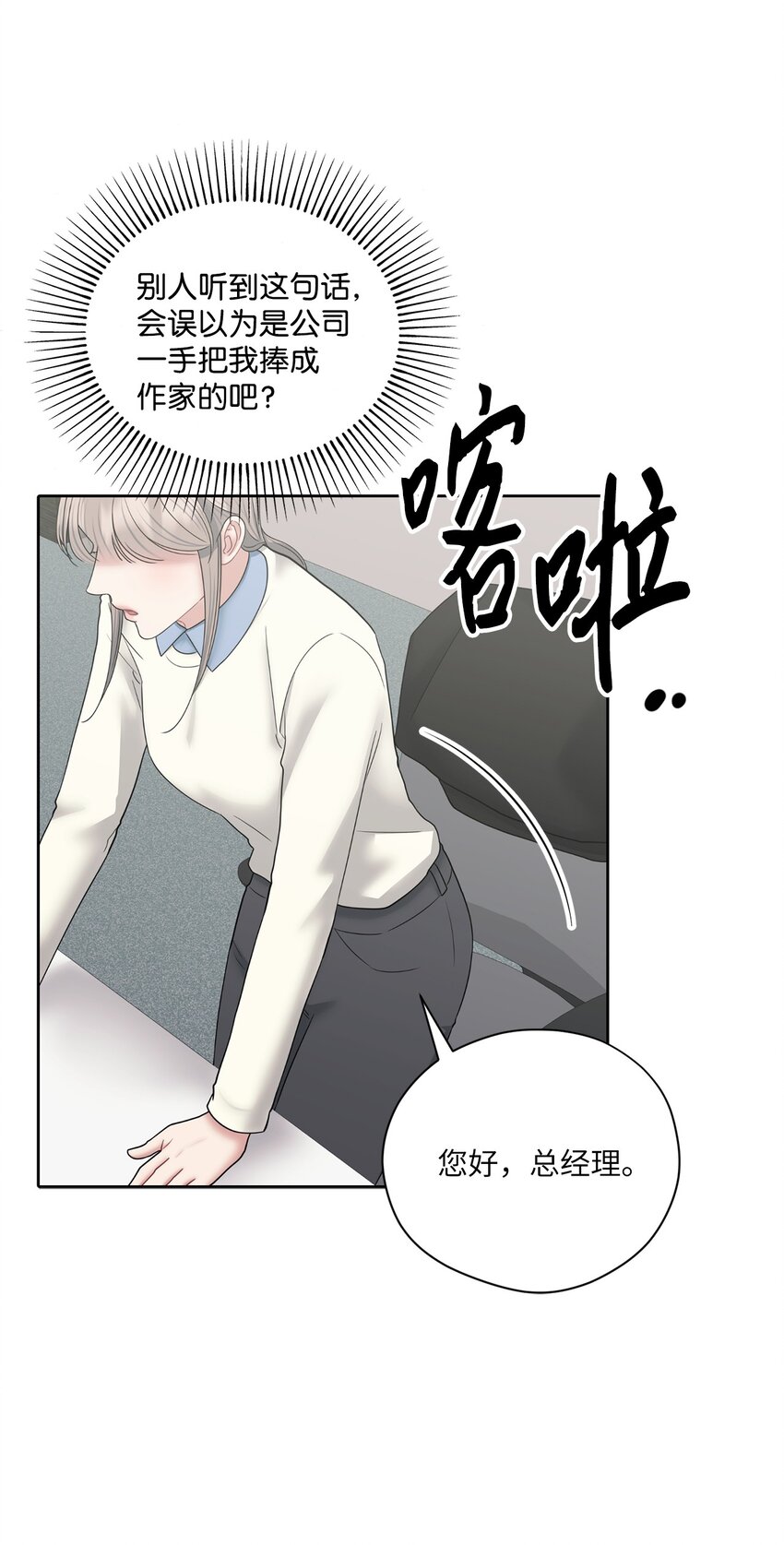 71 故地重游(1/2)-第71话