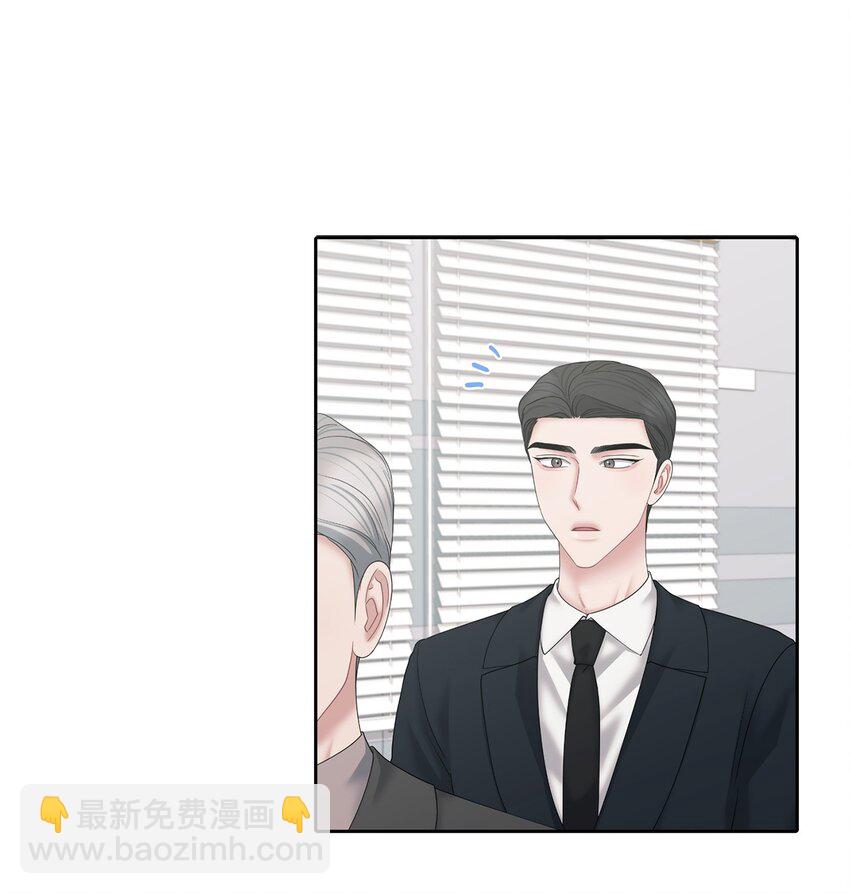 71 故地重游(1/2)-第71话