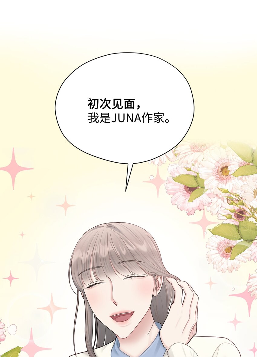 71 故地重游(1/2)-第71话