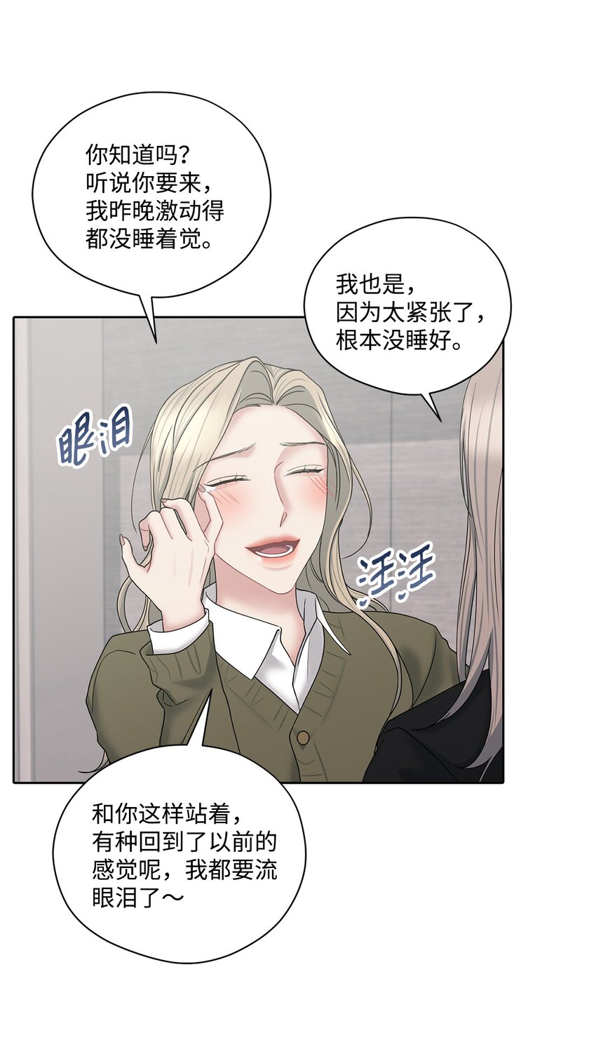 71 故地重游(1/2)-第71话