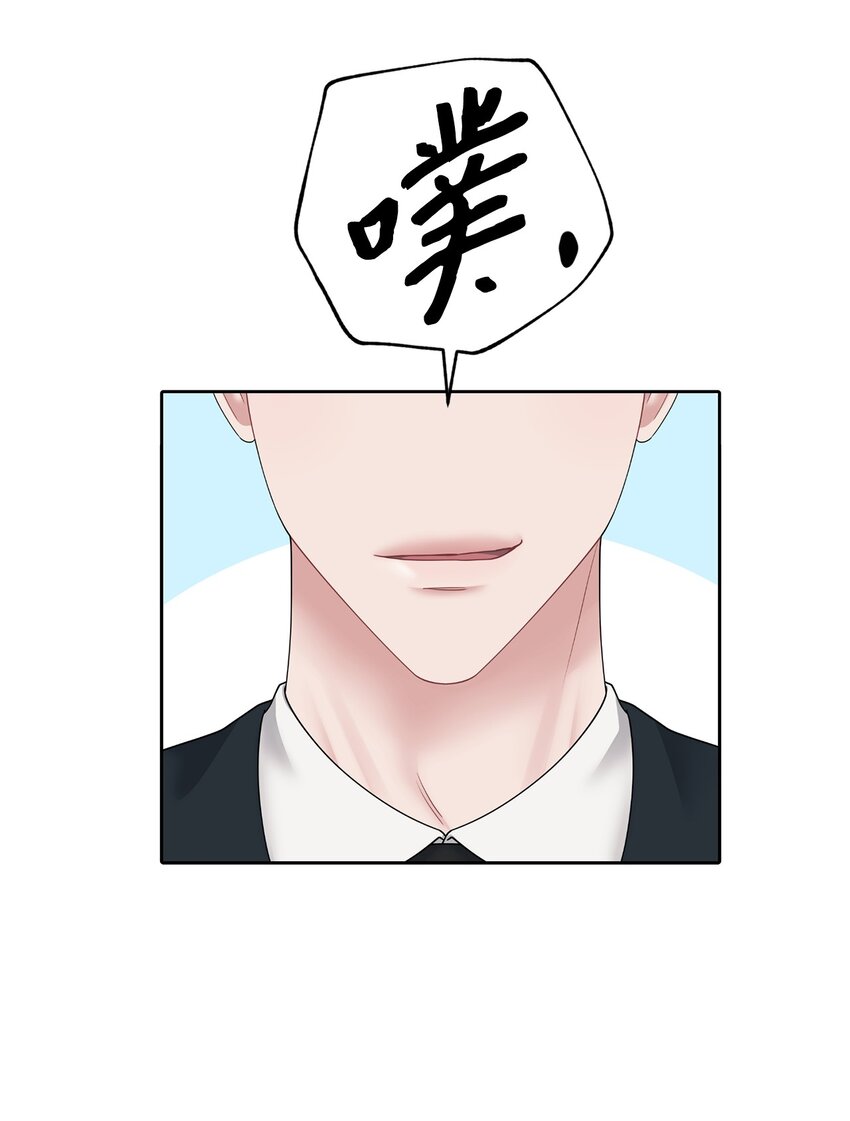 71 故地重游(1/2)-第71话