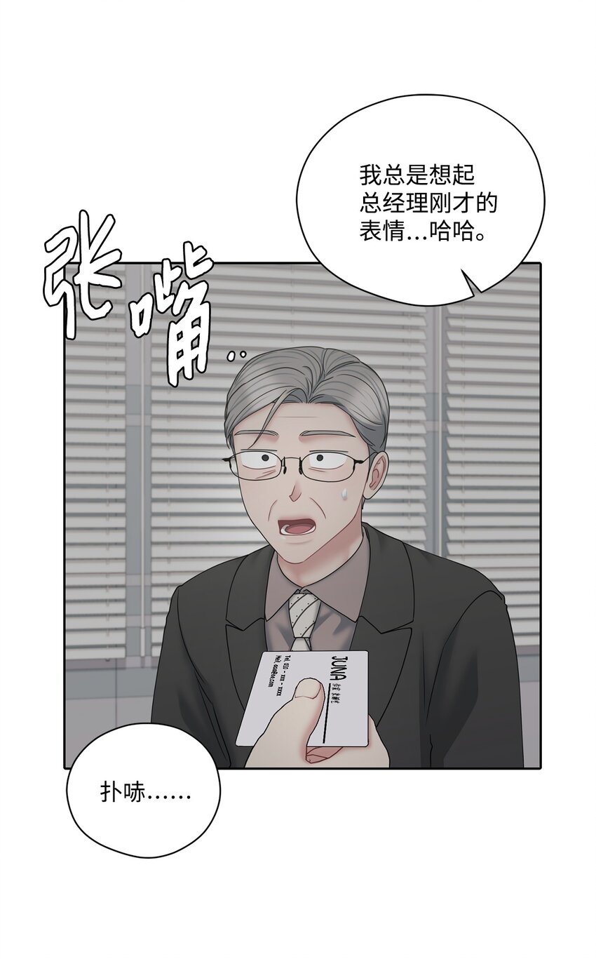 71 故地重游(1/2)-第71话