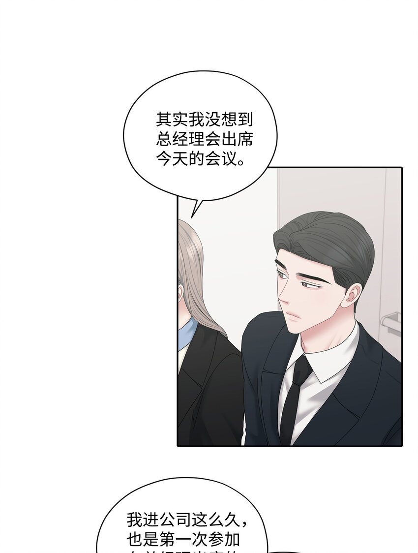 71 故地重游(1/2)-第71话