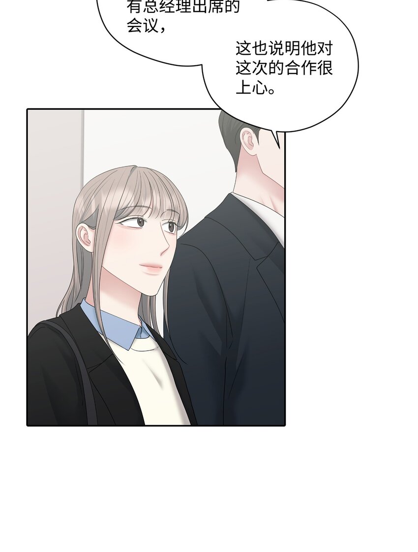 71 故地重游(1/2)-第71话