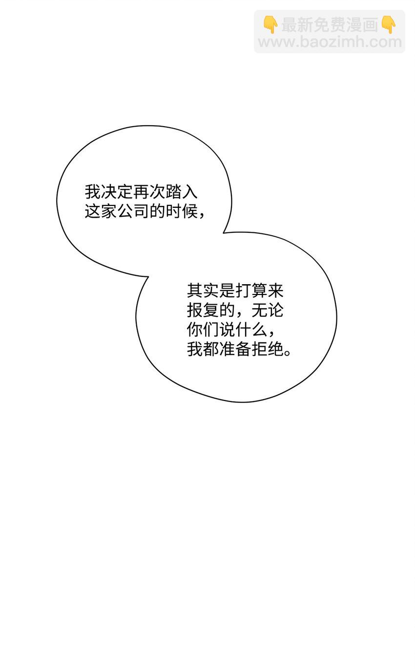 71 故地重游(1/2)-第71话